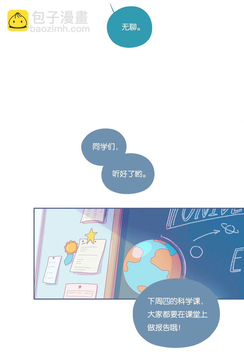 26 chapter.26(1/2)-第27话