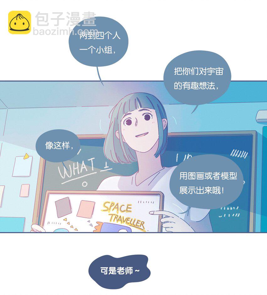 26 chapter.26(1/2)-第27话