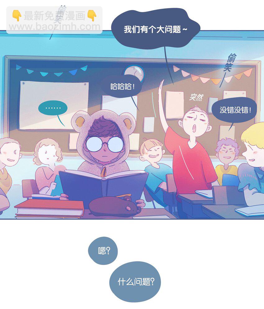 26 chapter.26(1/2)-第27话
