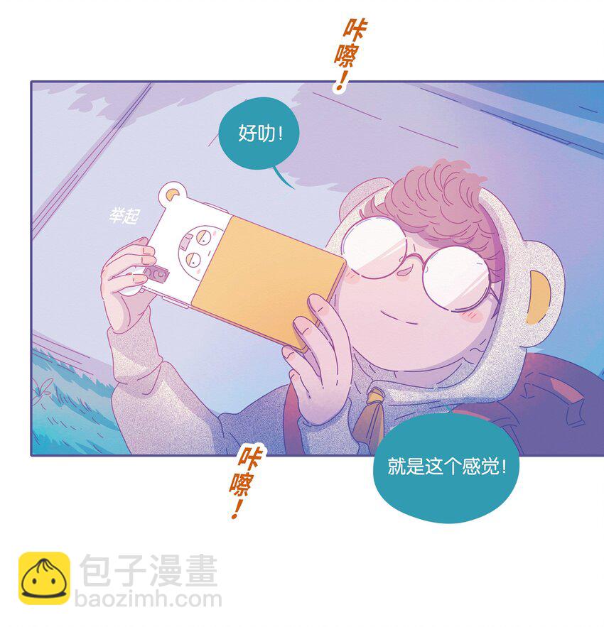 26 chapter.26(1/2)-第27话