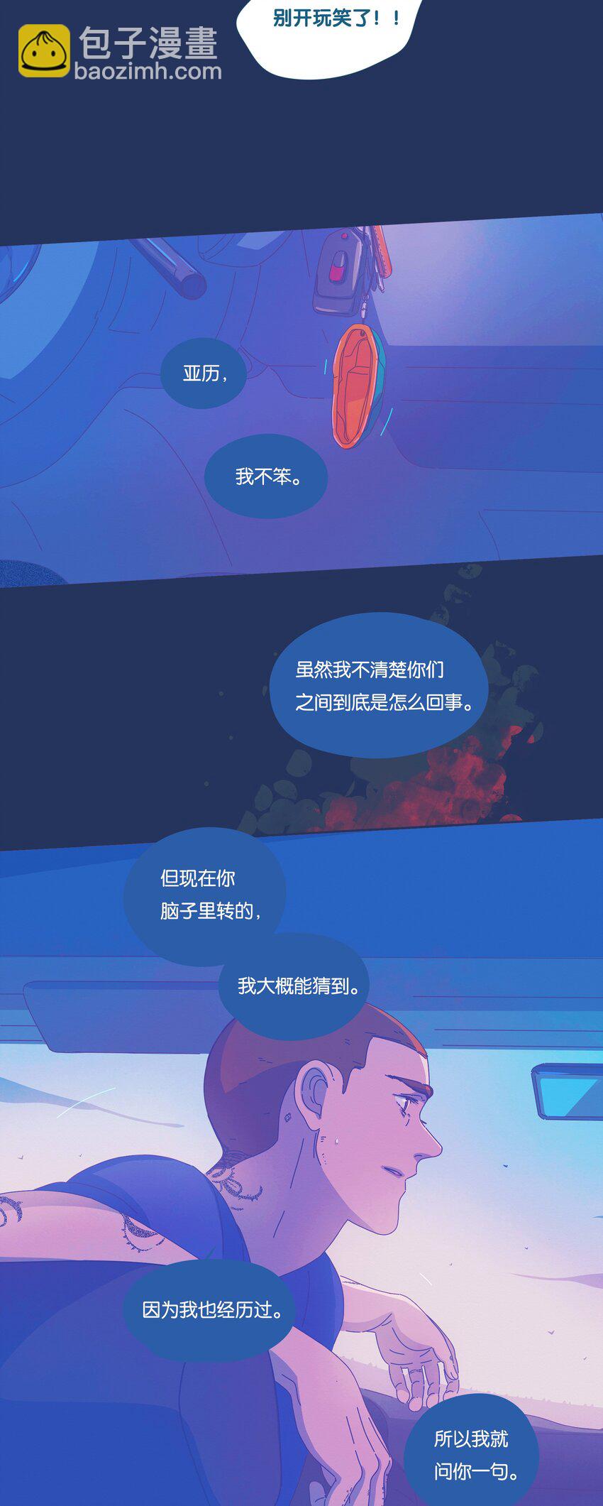 28 chapter.28-第29话