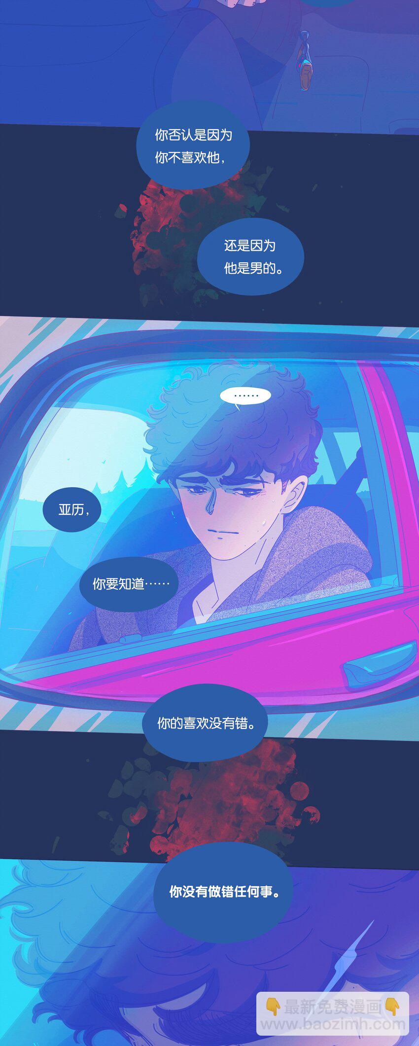 28 chapter.28-第29话