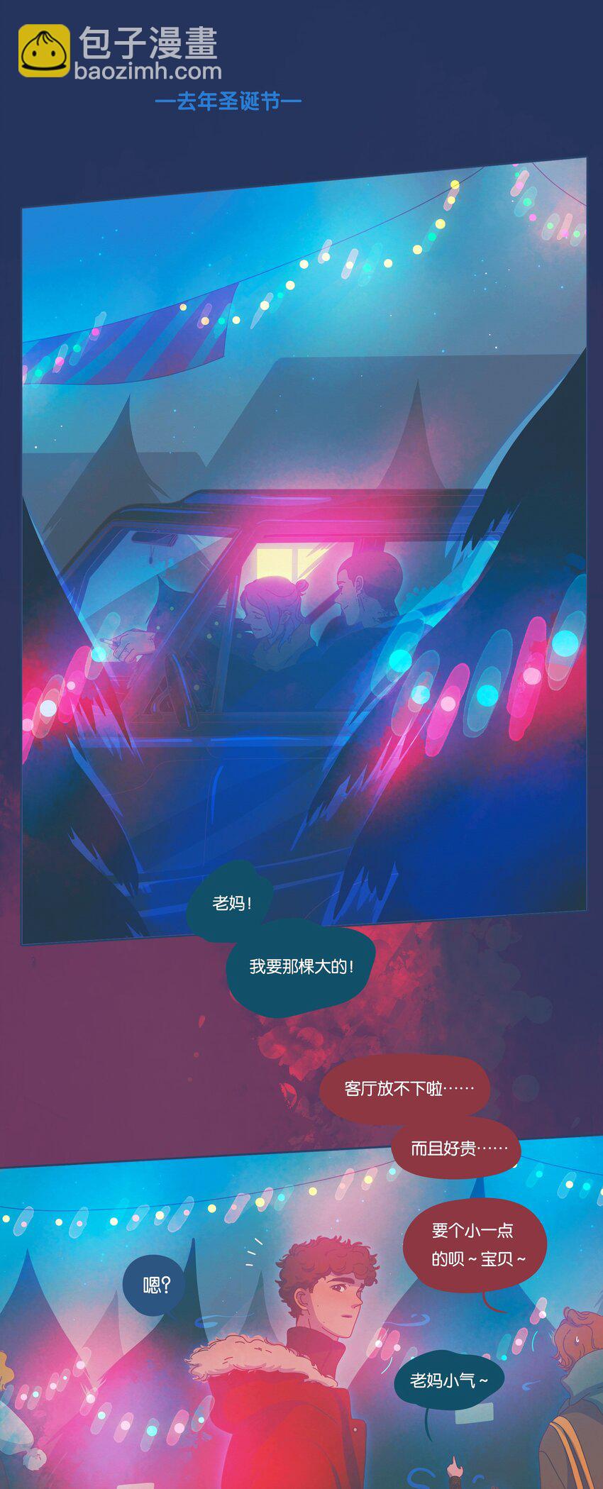 28 chapter.28-第29话