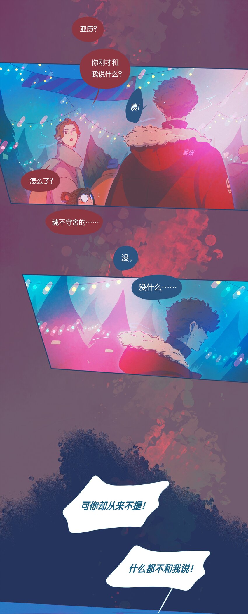 28 chapter.28-第29话