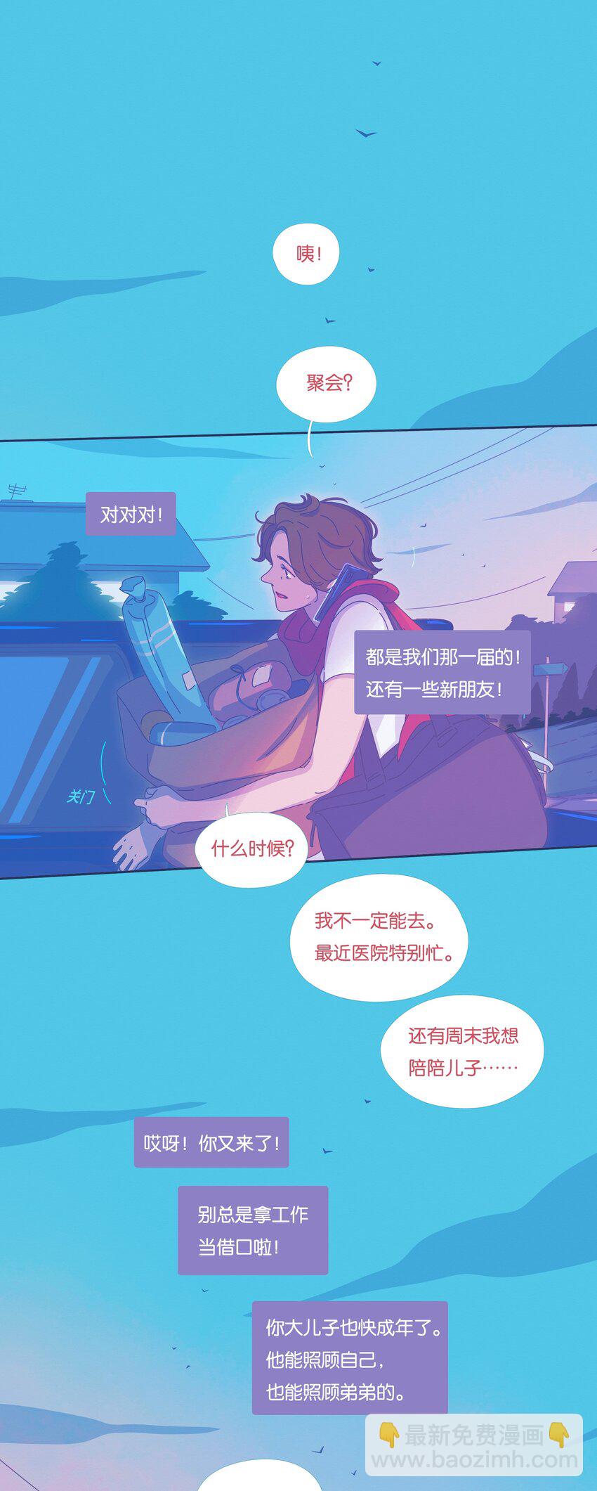28 chapter.28-第29话