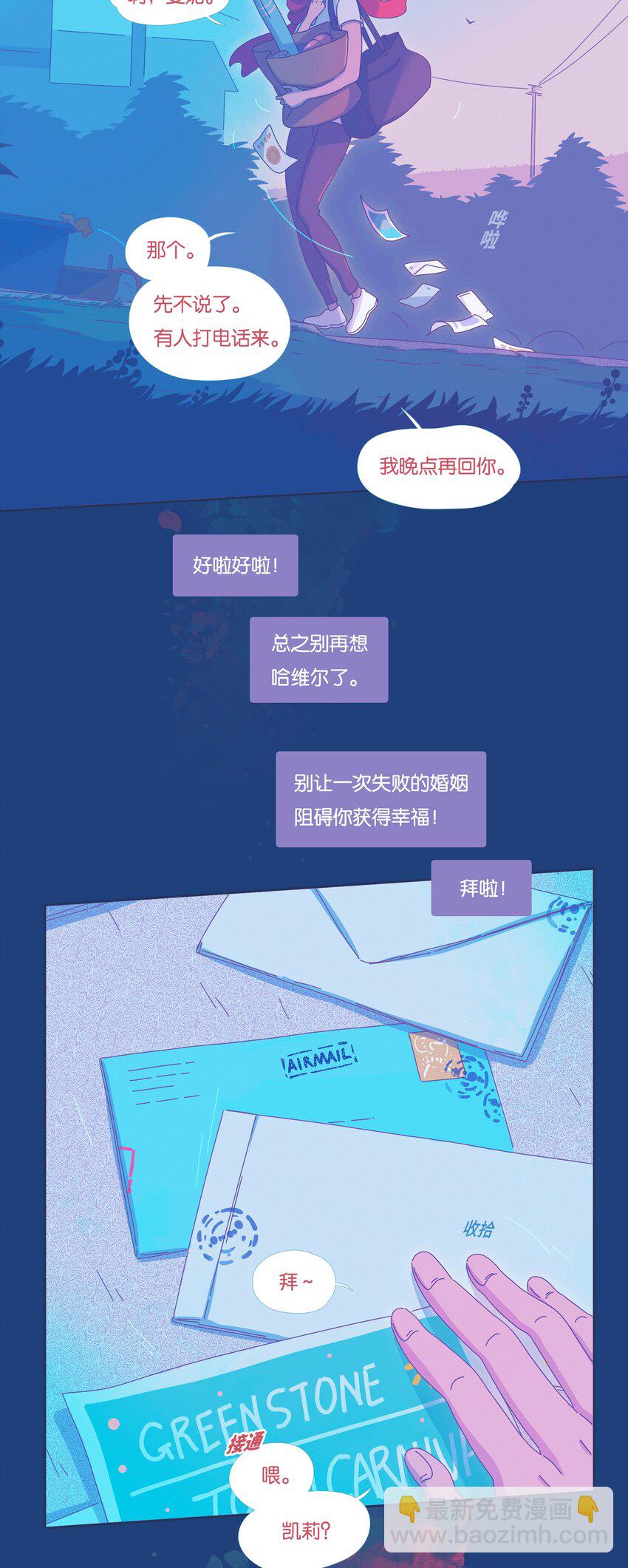 28 chapter.28-第29话