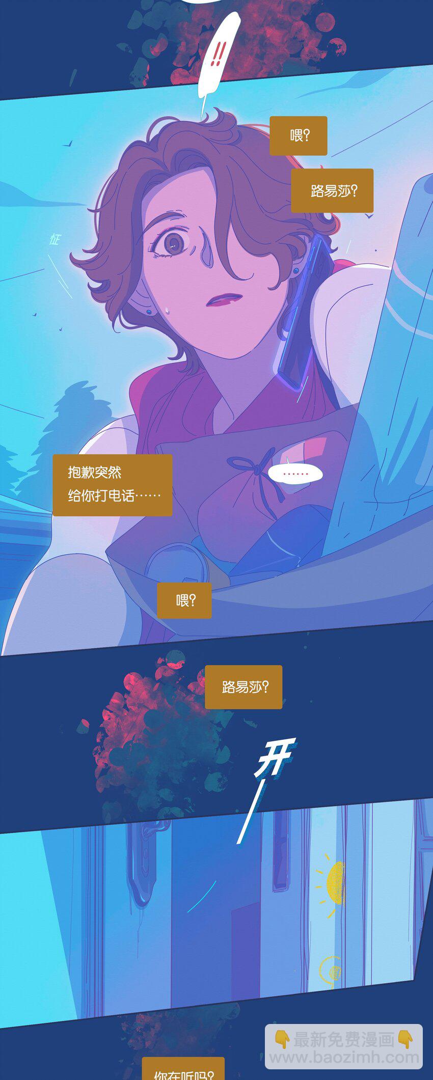 28 chapter.28-第29话