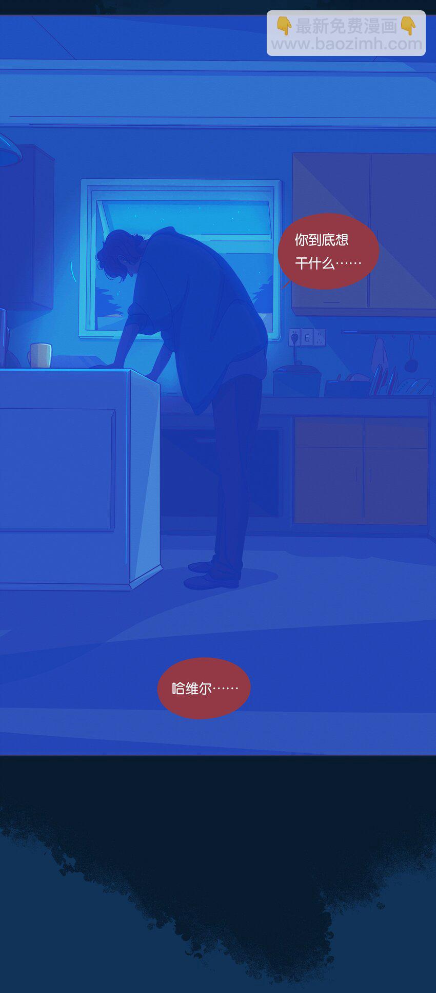 30 chapter.30-第31话