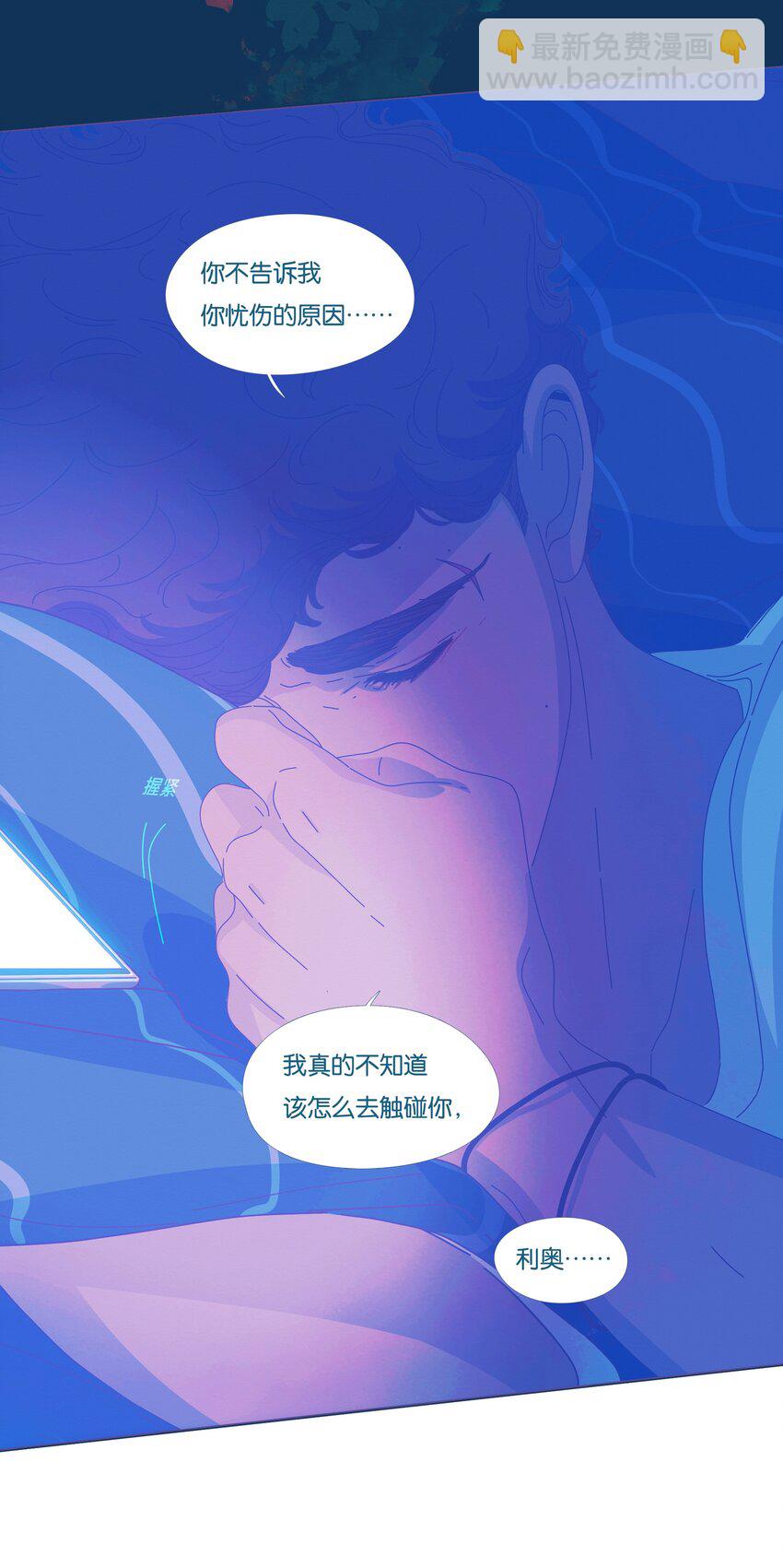 30 chapter.30-第31话