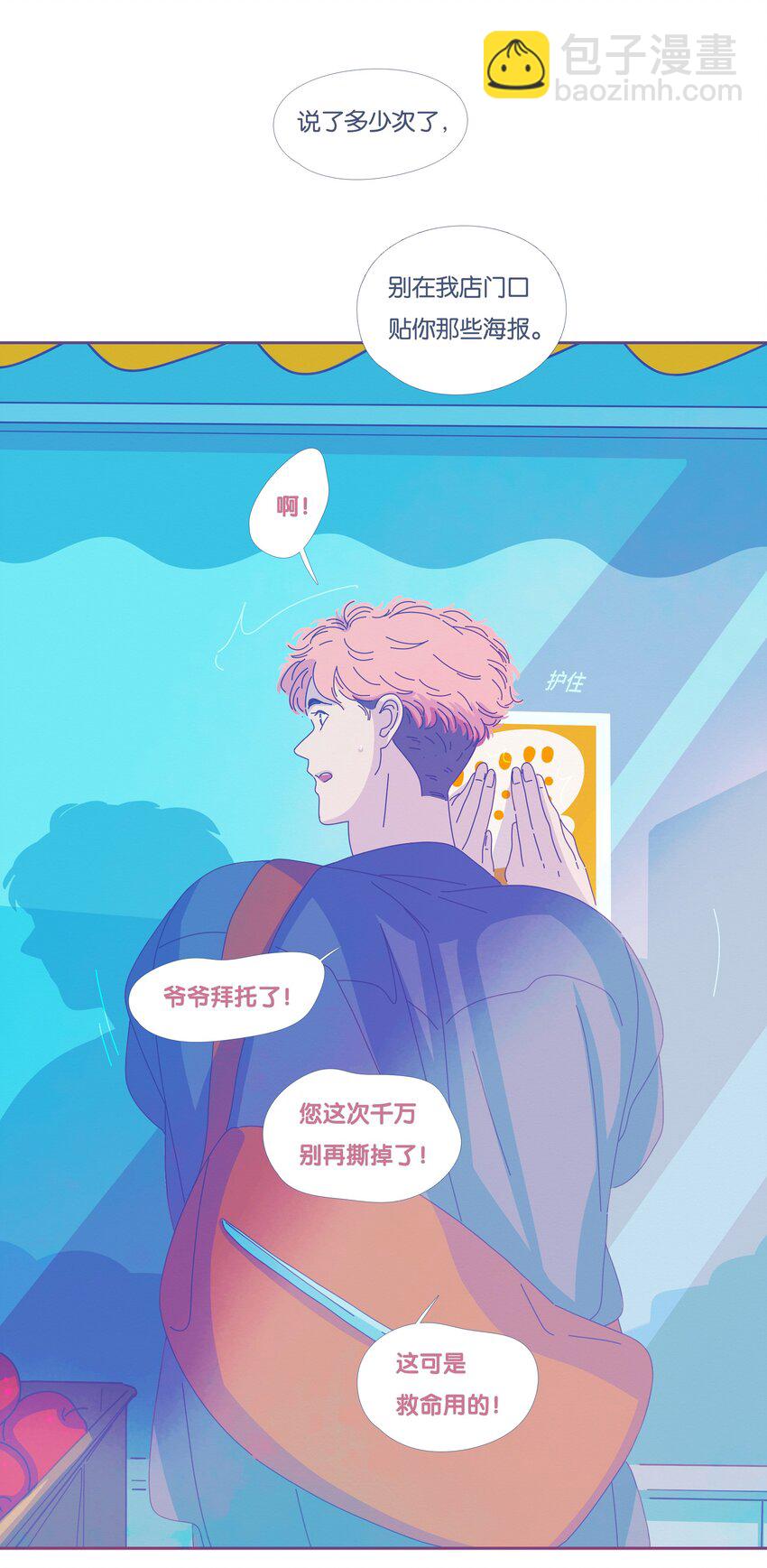 30 chapter.30-第31话
