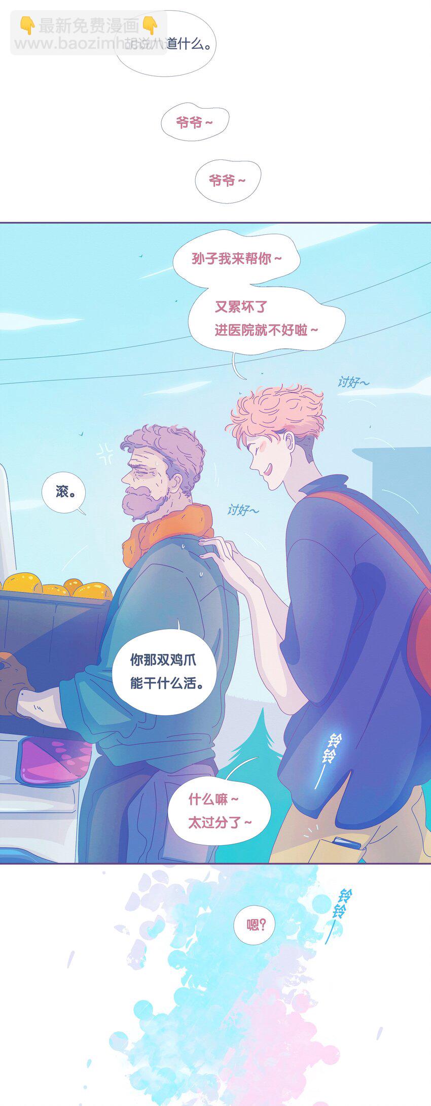 30 chapter.30-第31话