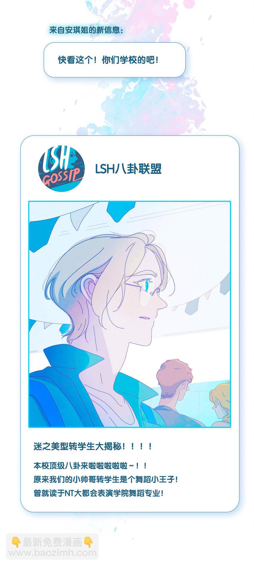 30 chapter.30-第31话