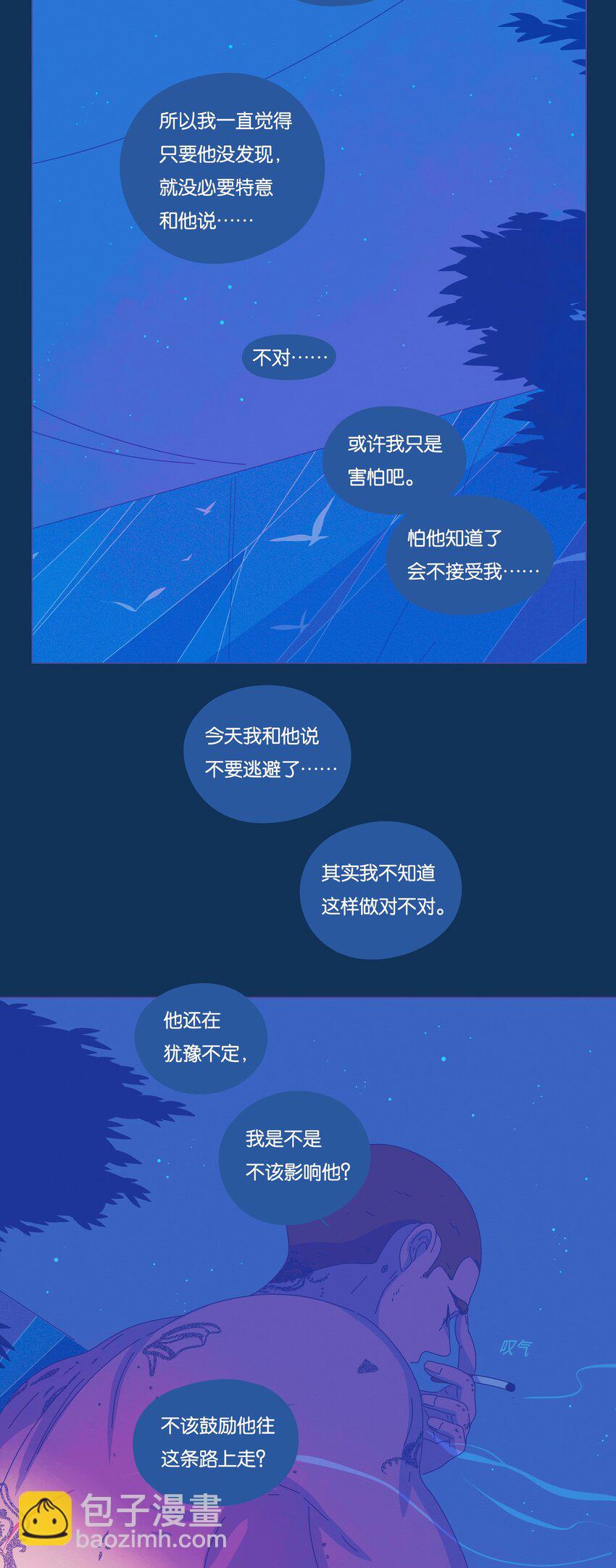 30 chapter.30-第31话