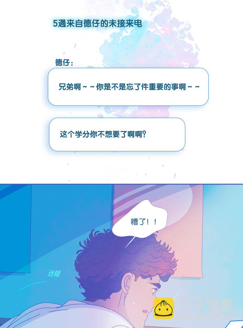 30 chapter.30-第31话