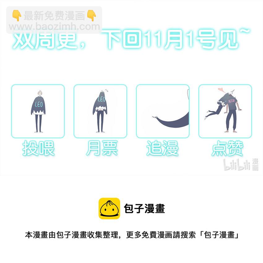 30 chapter.30-第31话