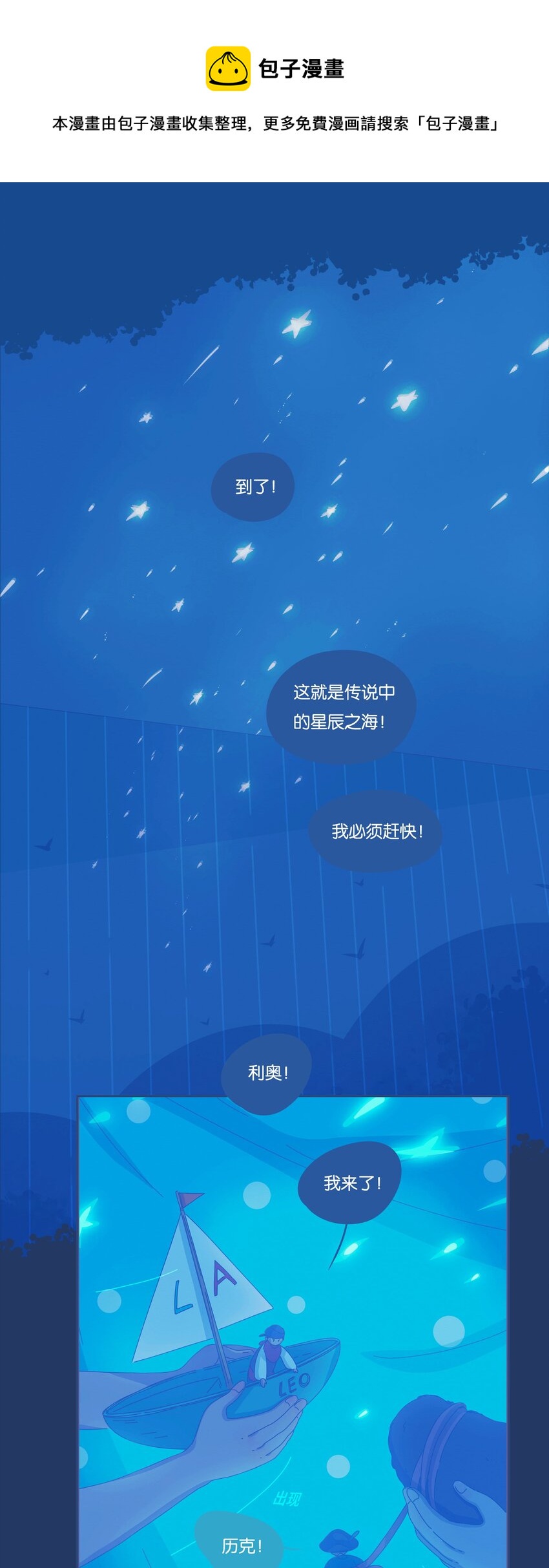 31 chapter.31-第33话