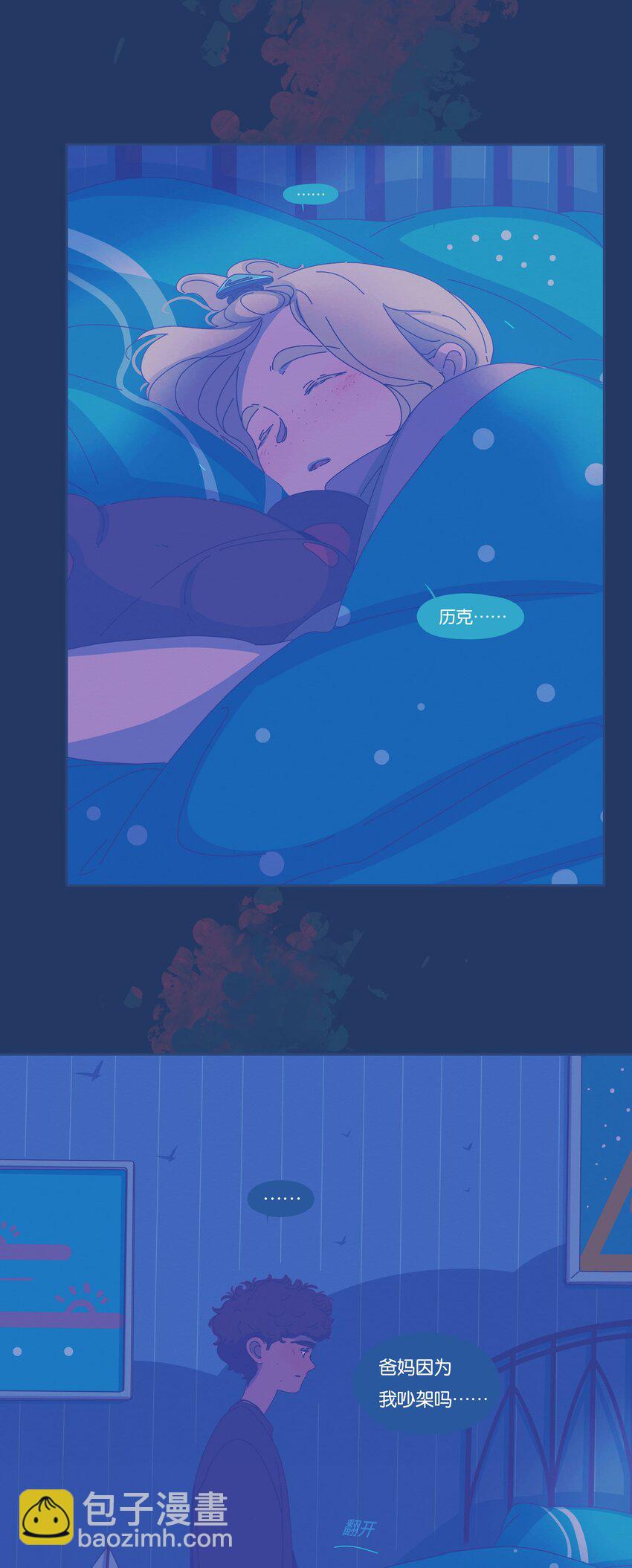 31 chapter.31-第33话