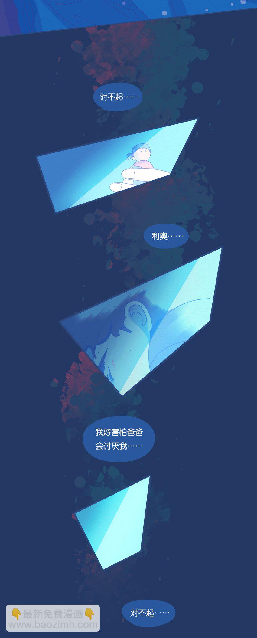 31 chapter.31-第33话