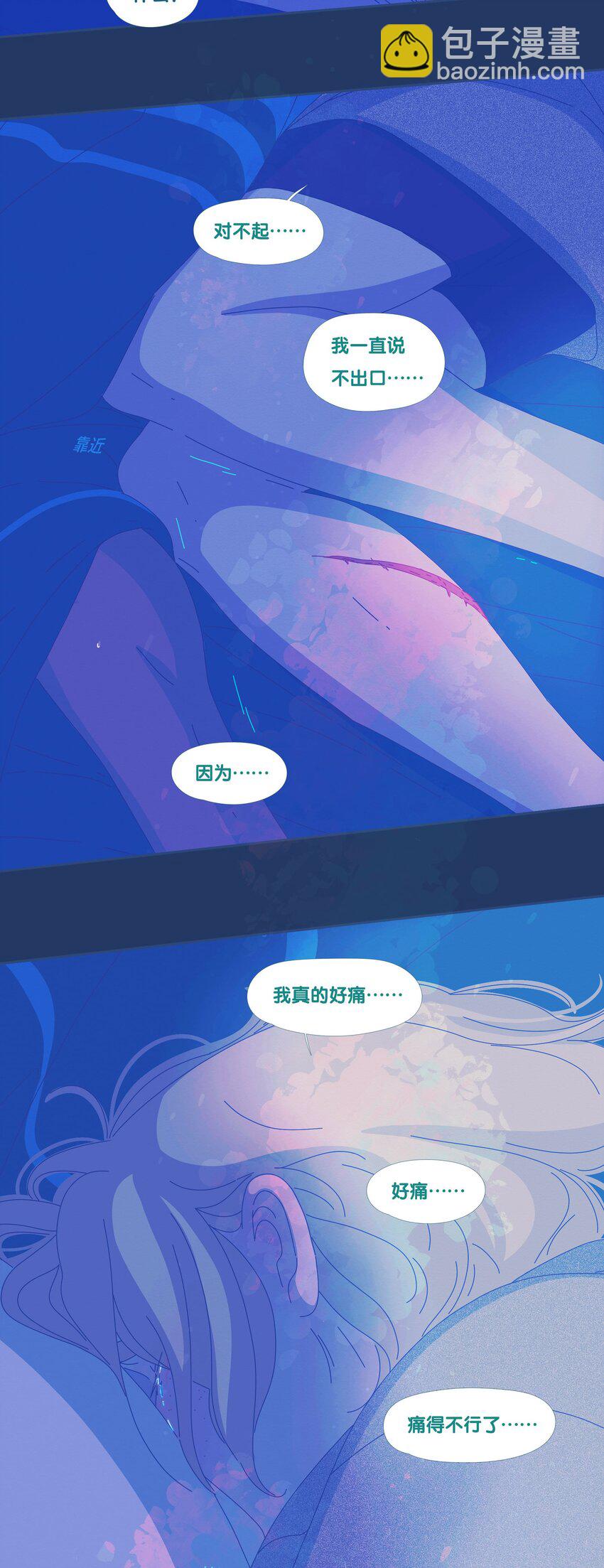 31 chapter.31-第33话