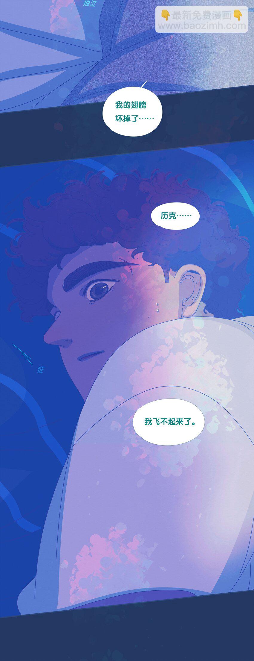 31 chapter.31-第33话