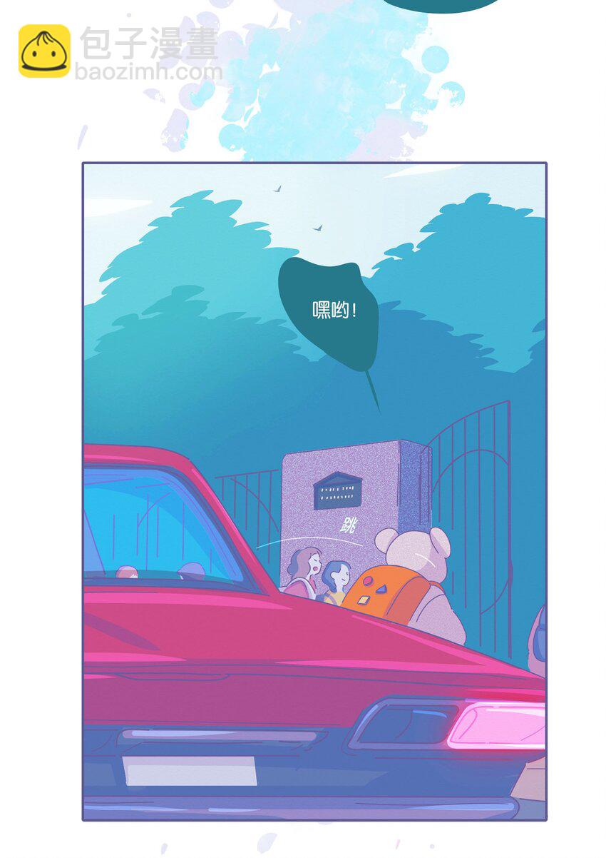 31 chapter.31-第33话