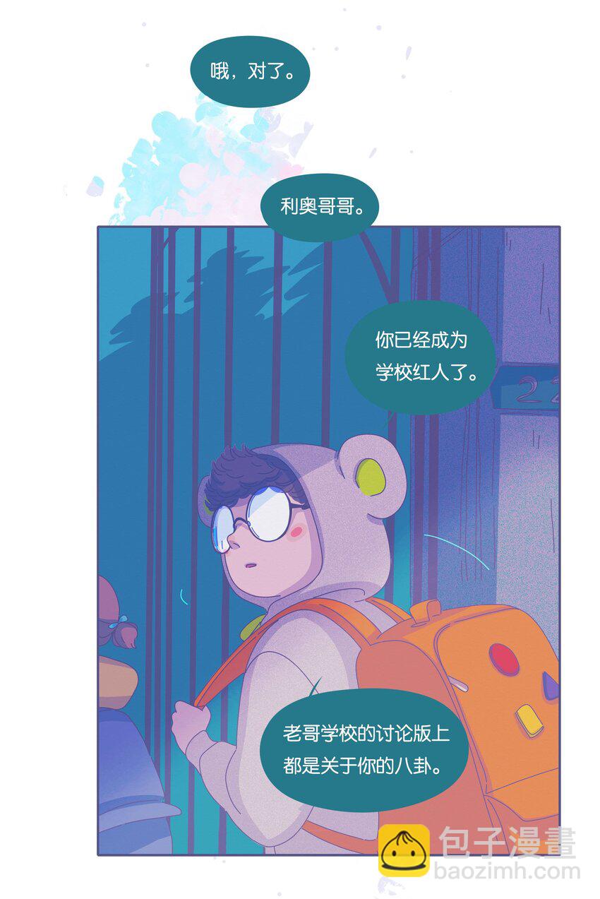 31 chapter.31-第33话