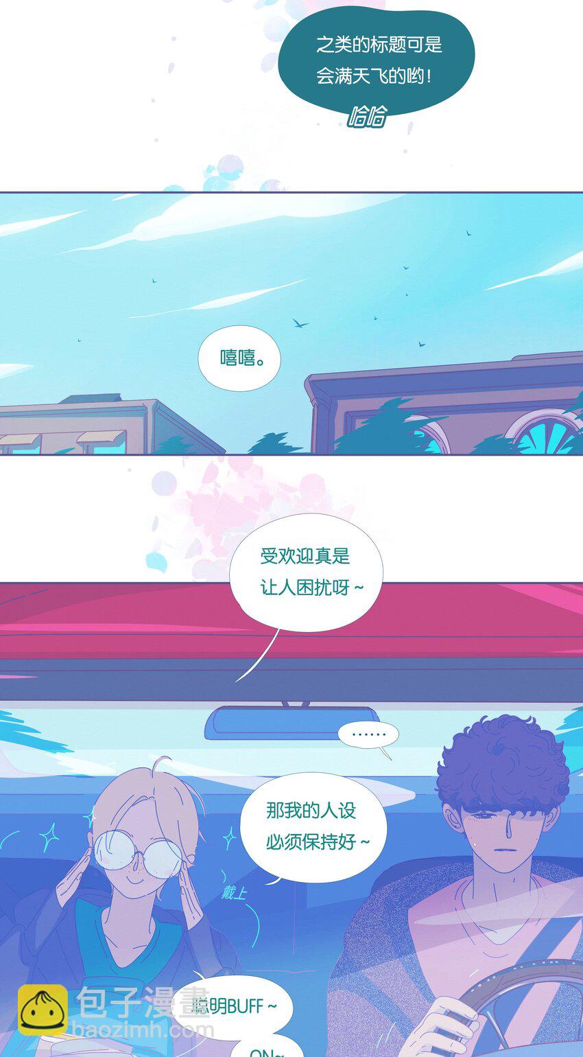 31 chapter.31-第33话