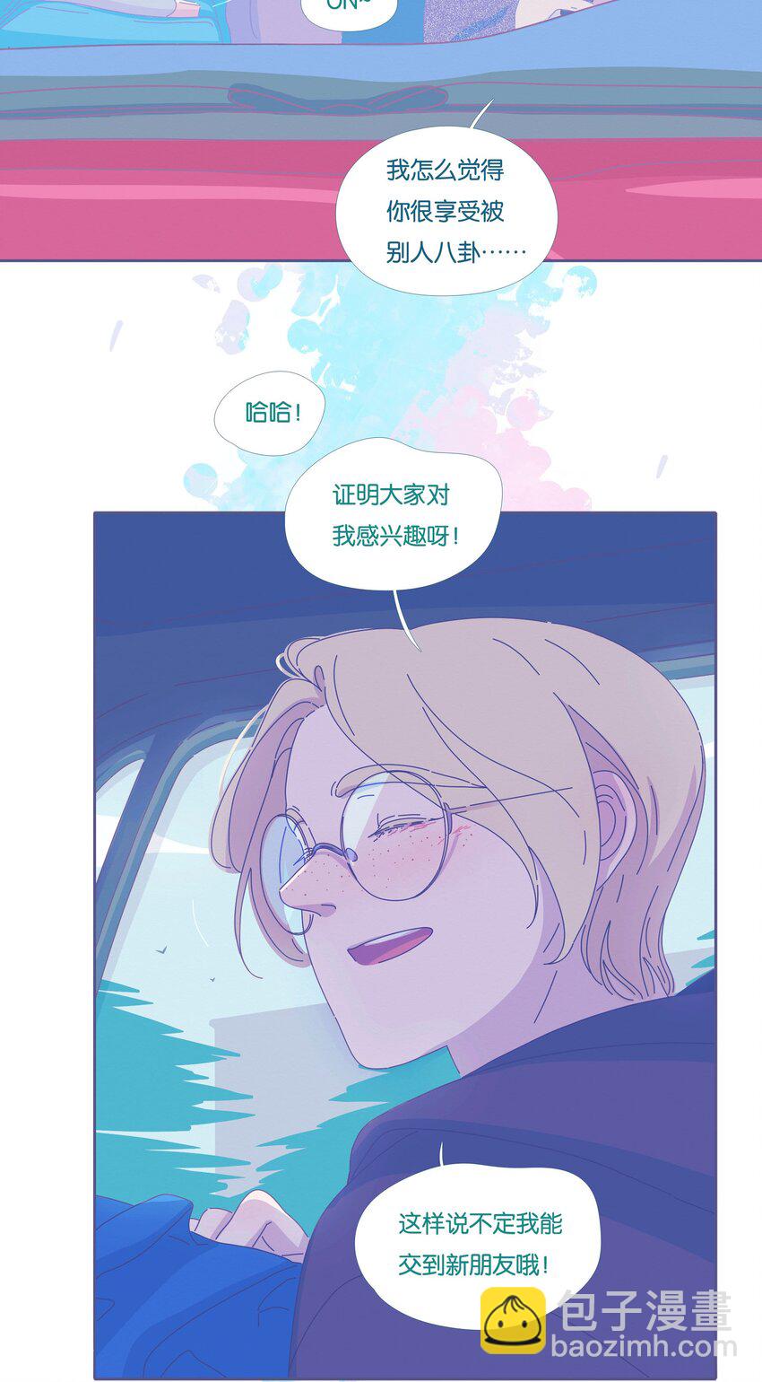 31 chapter.31-第33话