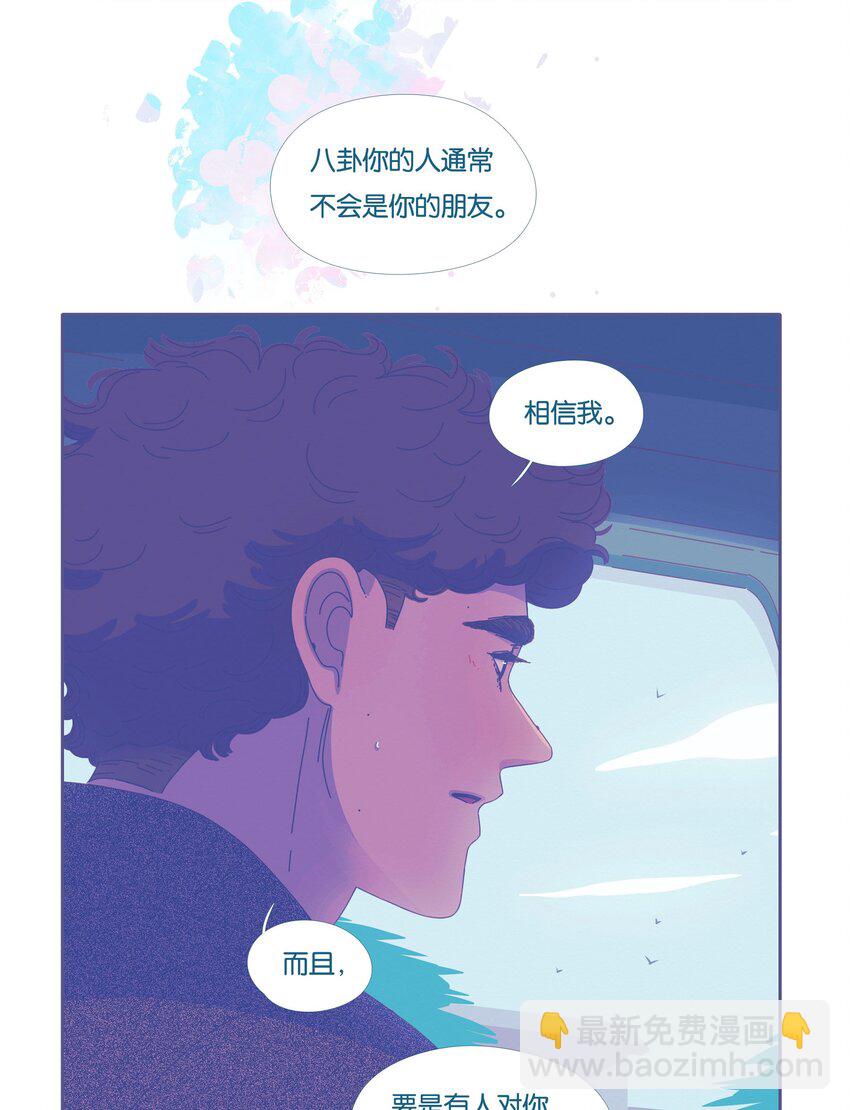 31 chapter.31-第33话