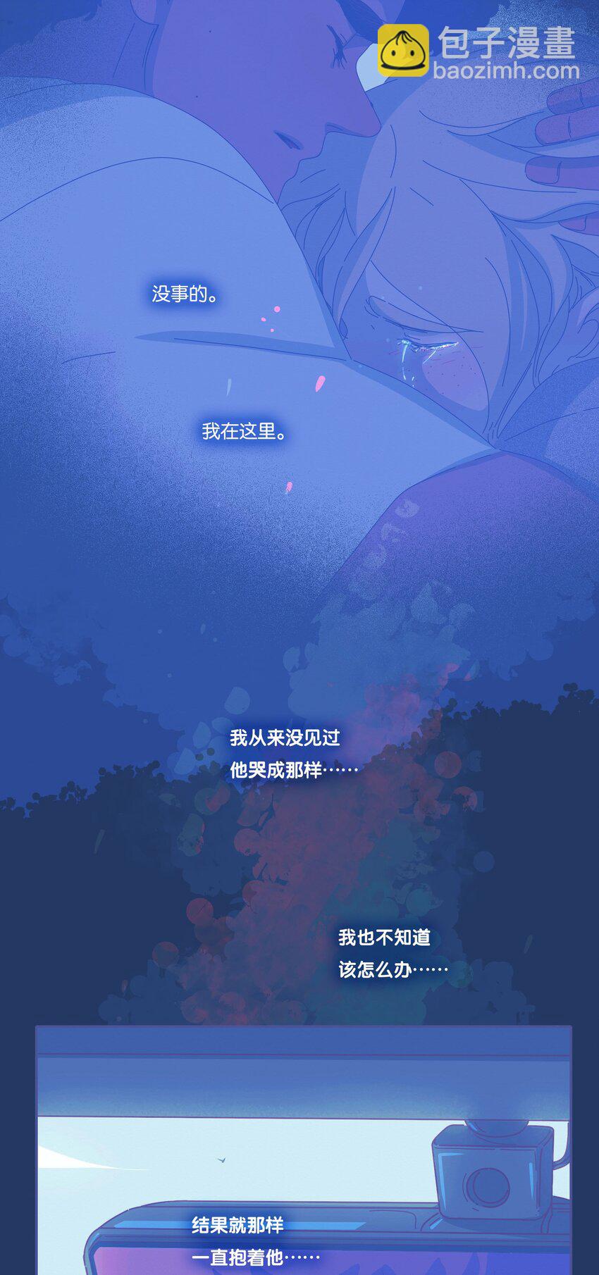 31 chapter.31-第33话
