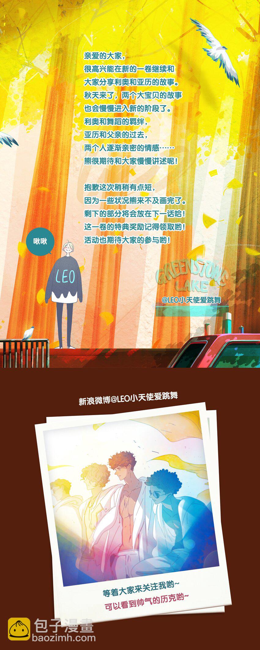 31 chapter.31-第33话