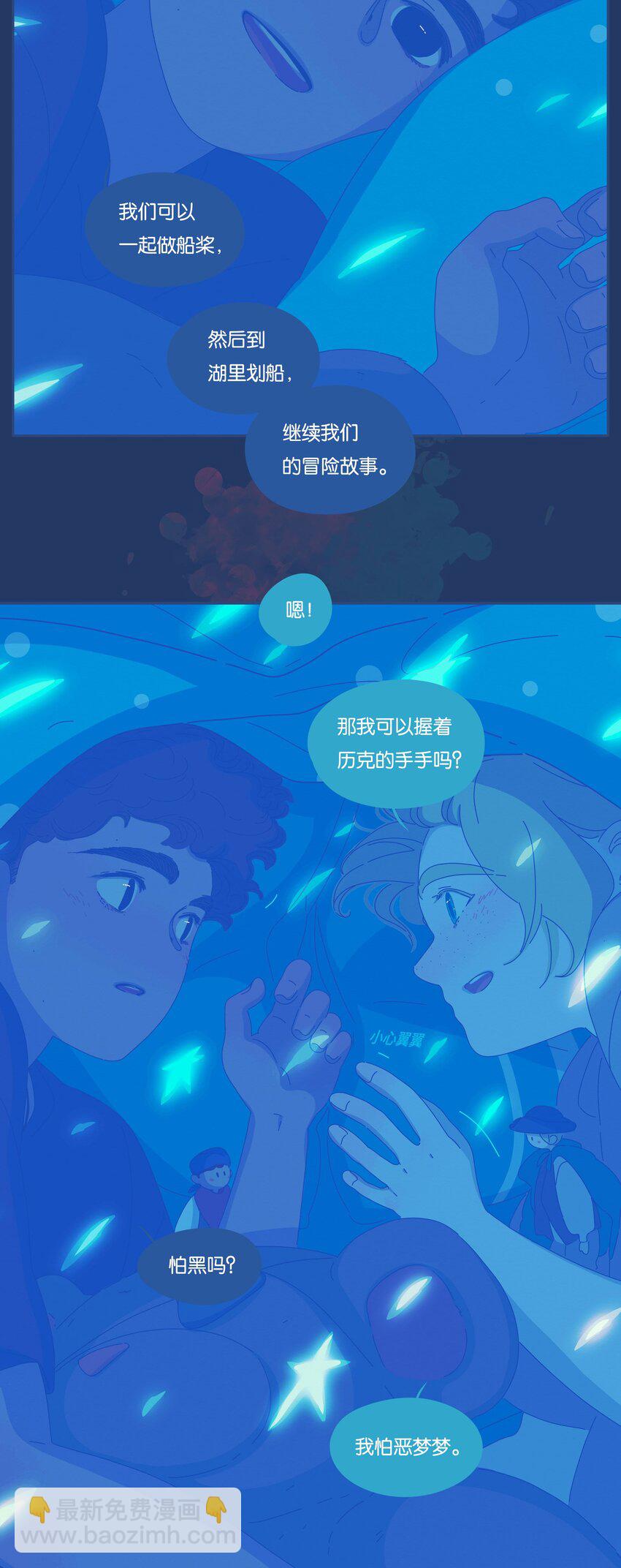 31 chapter.31-第33话