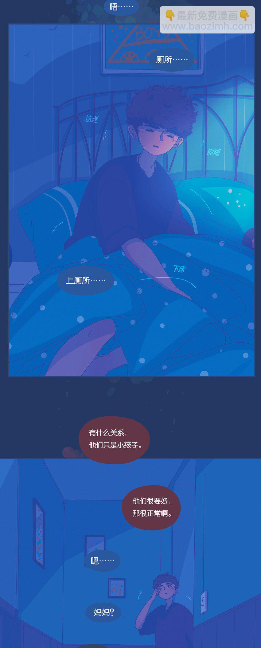 31 chapter.31-第33话