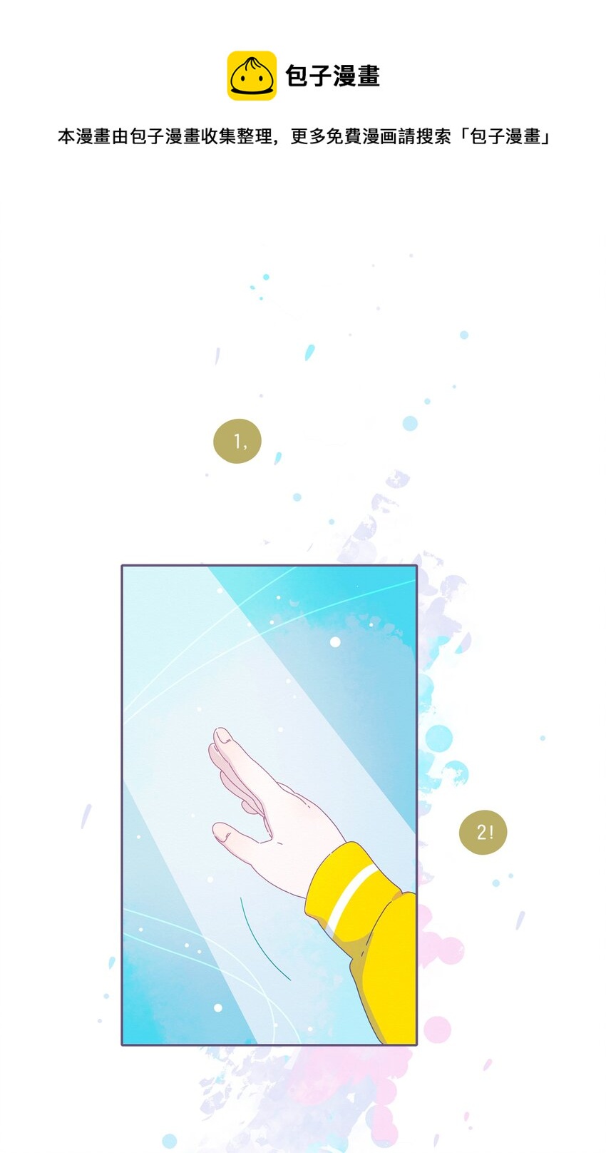 33 chapter.33-第35话