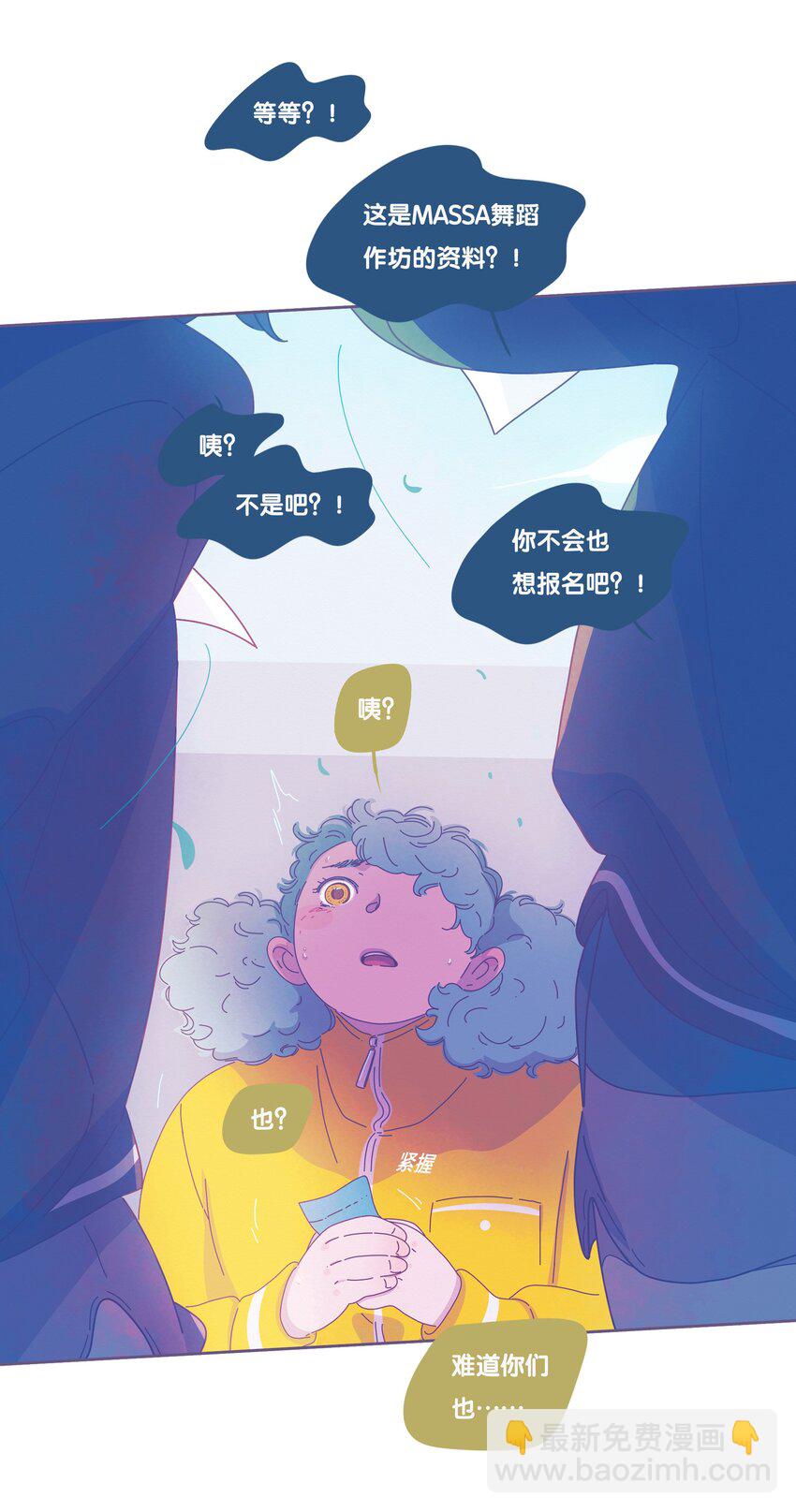 33 chapter.33-第35话