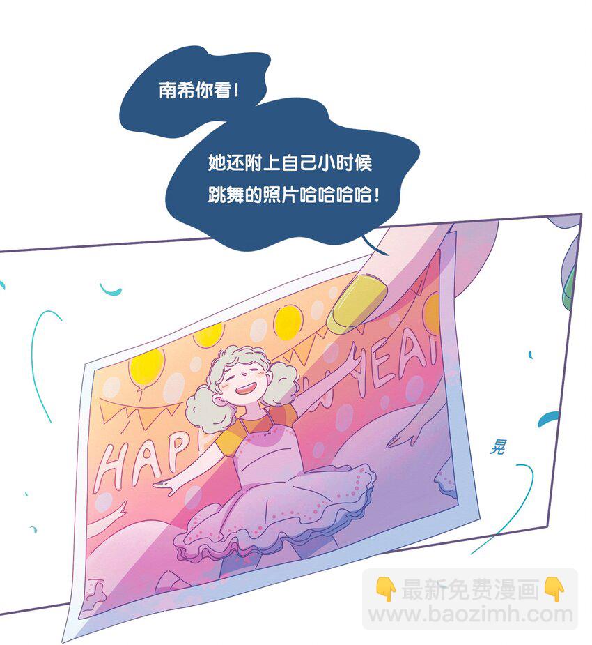 33 chapter.33-第35话