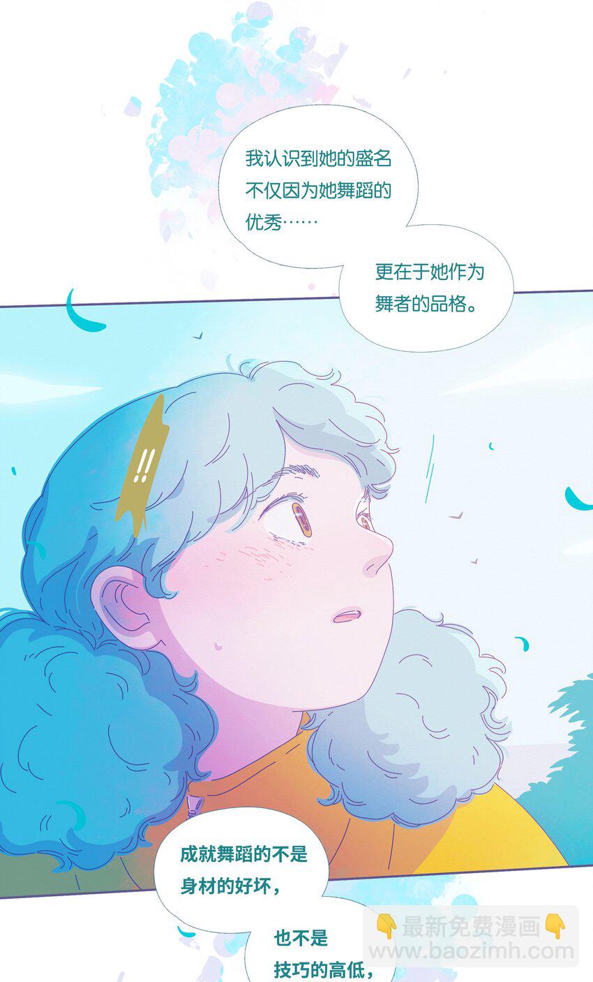 33 chapter.33-第35话