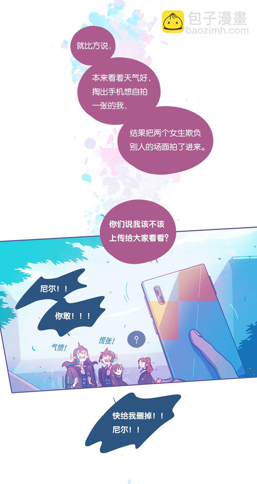 33 chapter.33-第35话