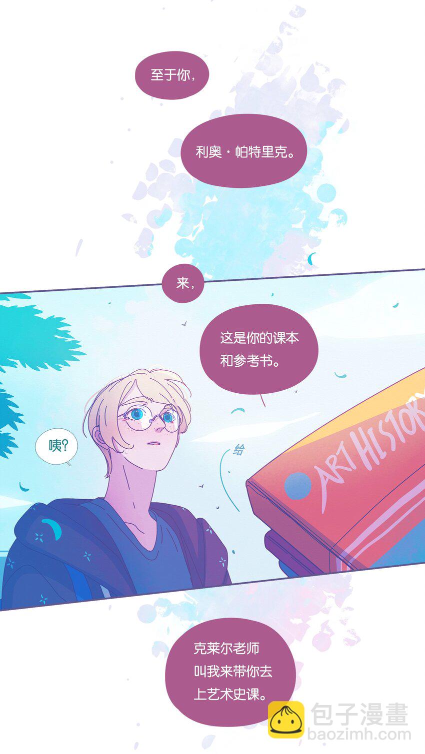 33 chapter.33-第35话