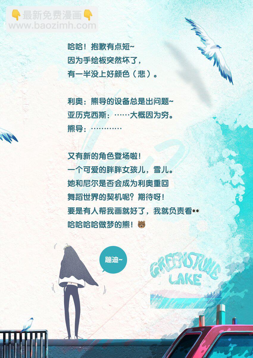 33 chapter.33-第35话