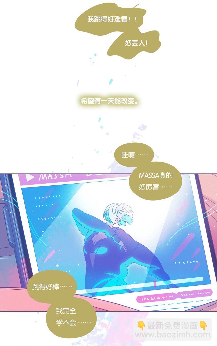 33 chapter.33-第35话