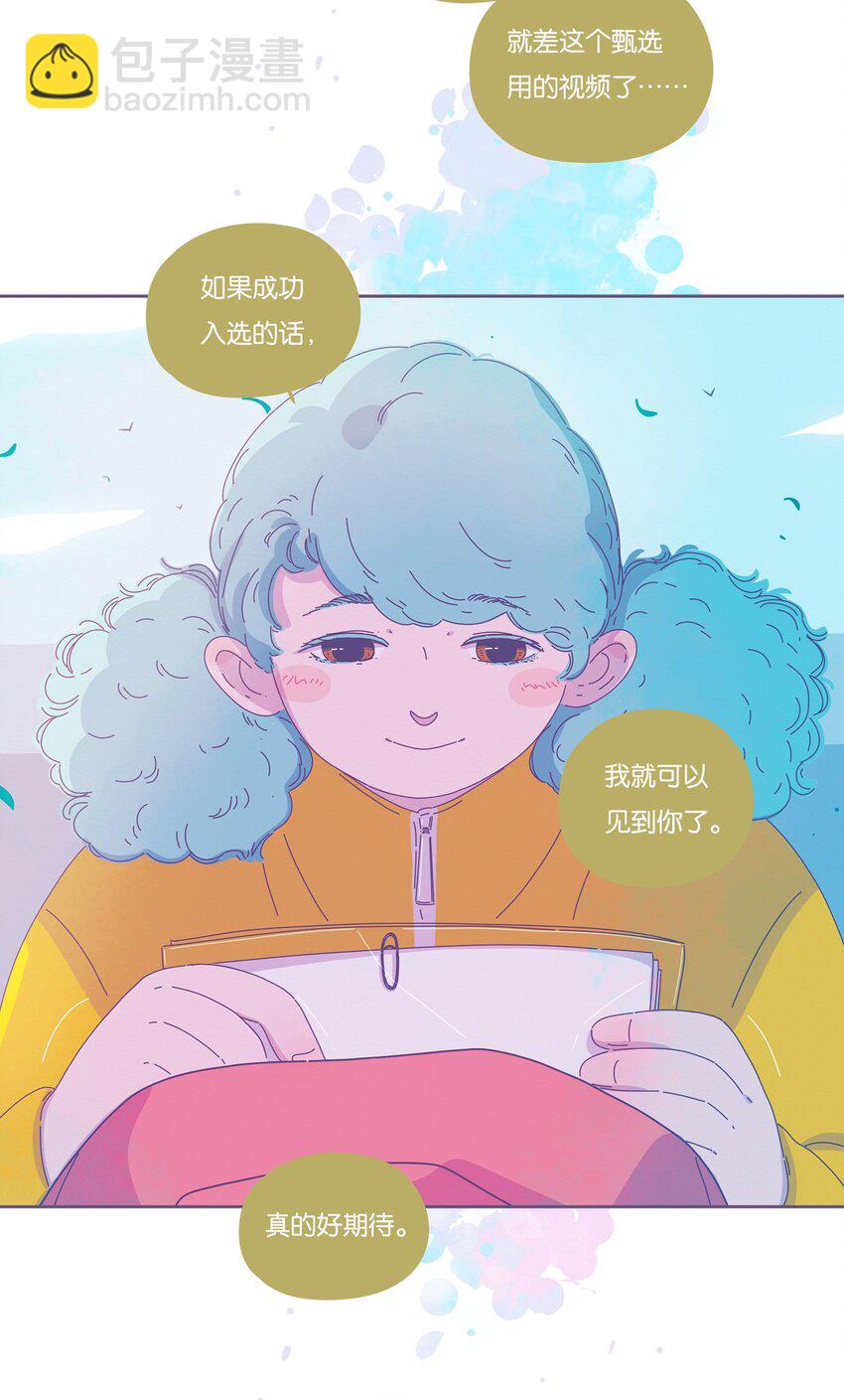 33 chapter.33-第35话