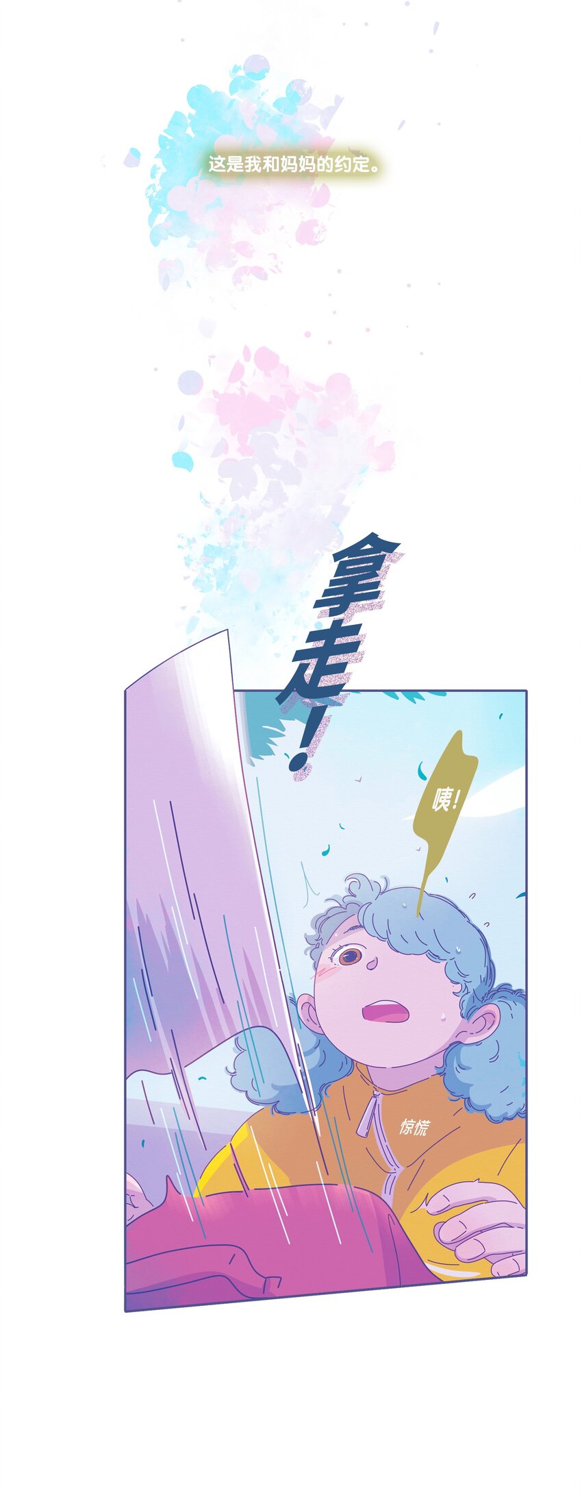33 chapter.33-第35话