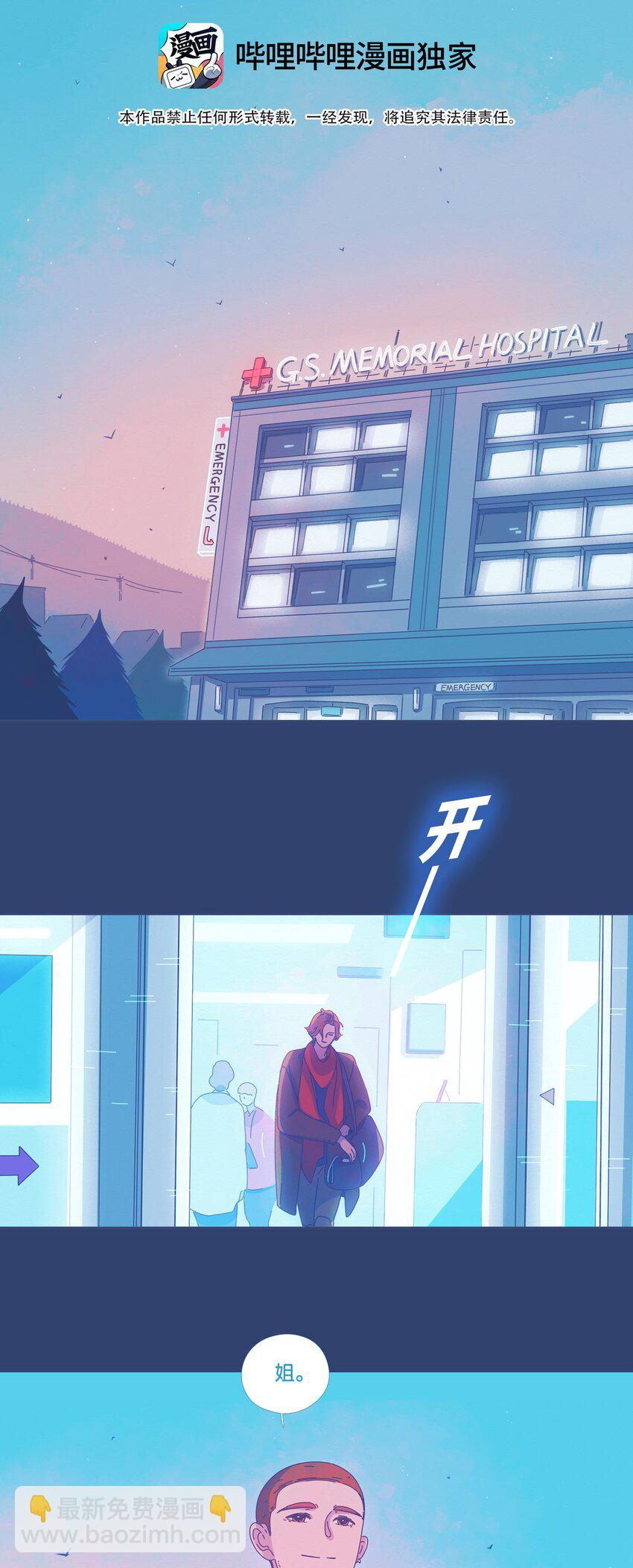 35 chapter.35-第37话