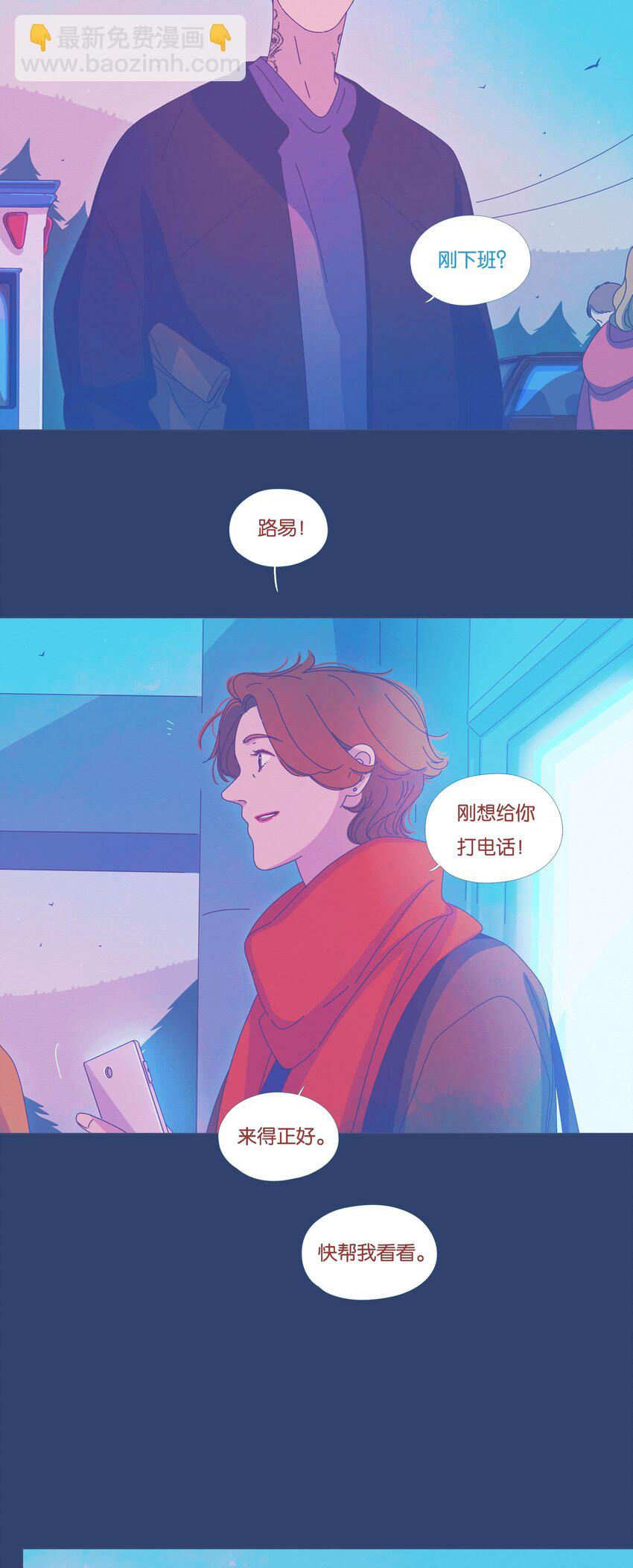 35 chapter.35-第37话