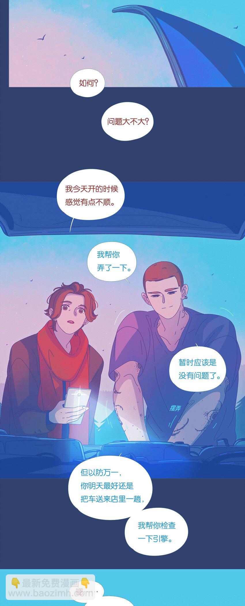 35 chapter.35-第37话