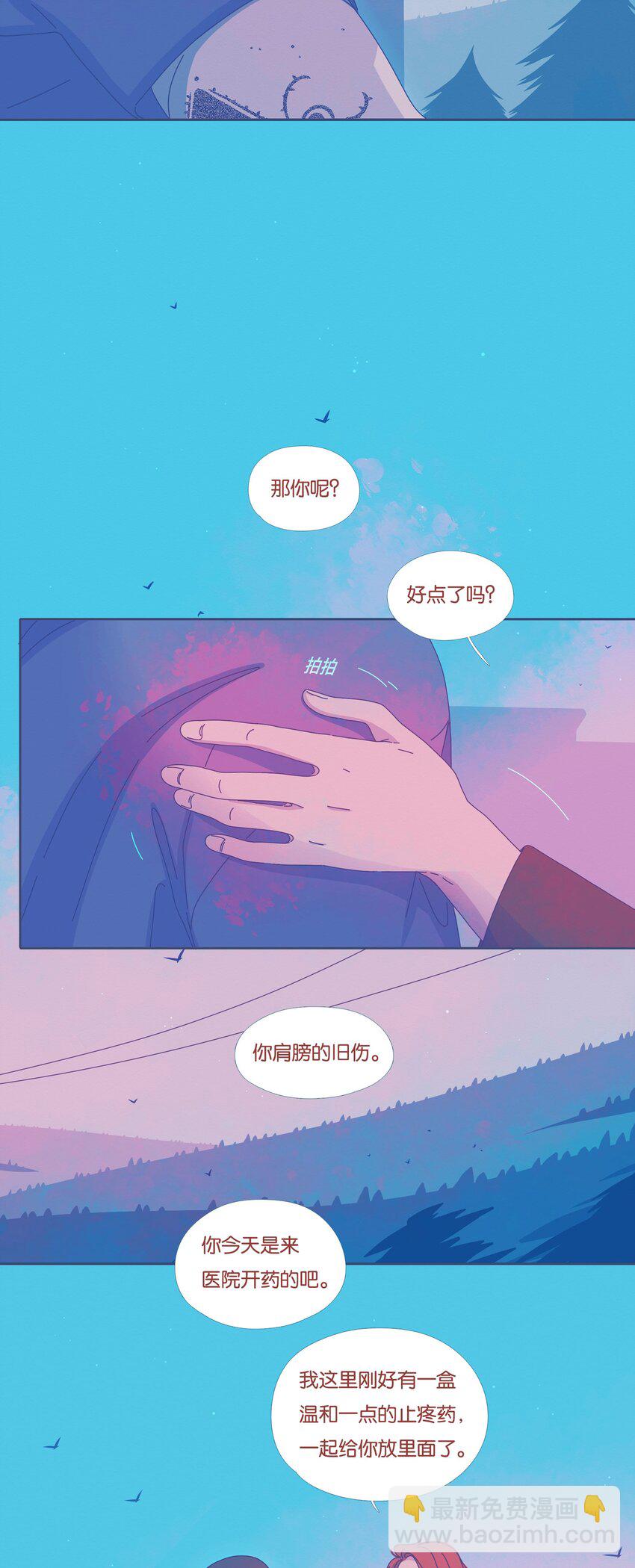 35 chapter.35-第37话