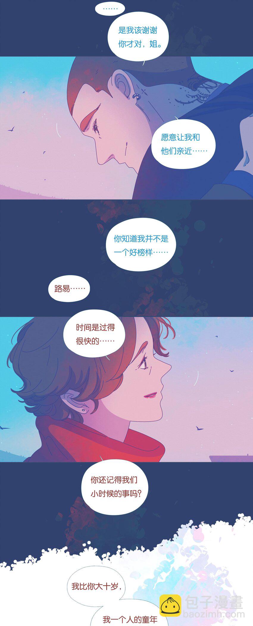35 chapter.35-第37话