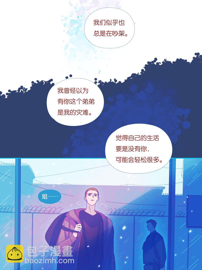 35 chapter.35-第37话