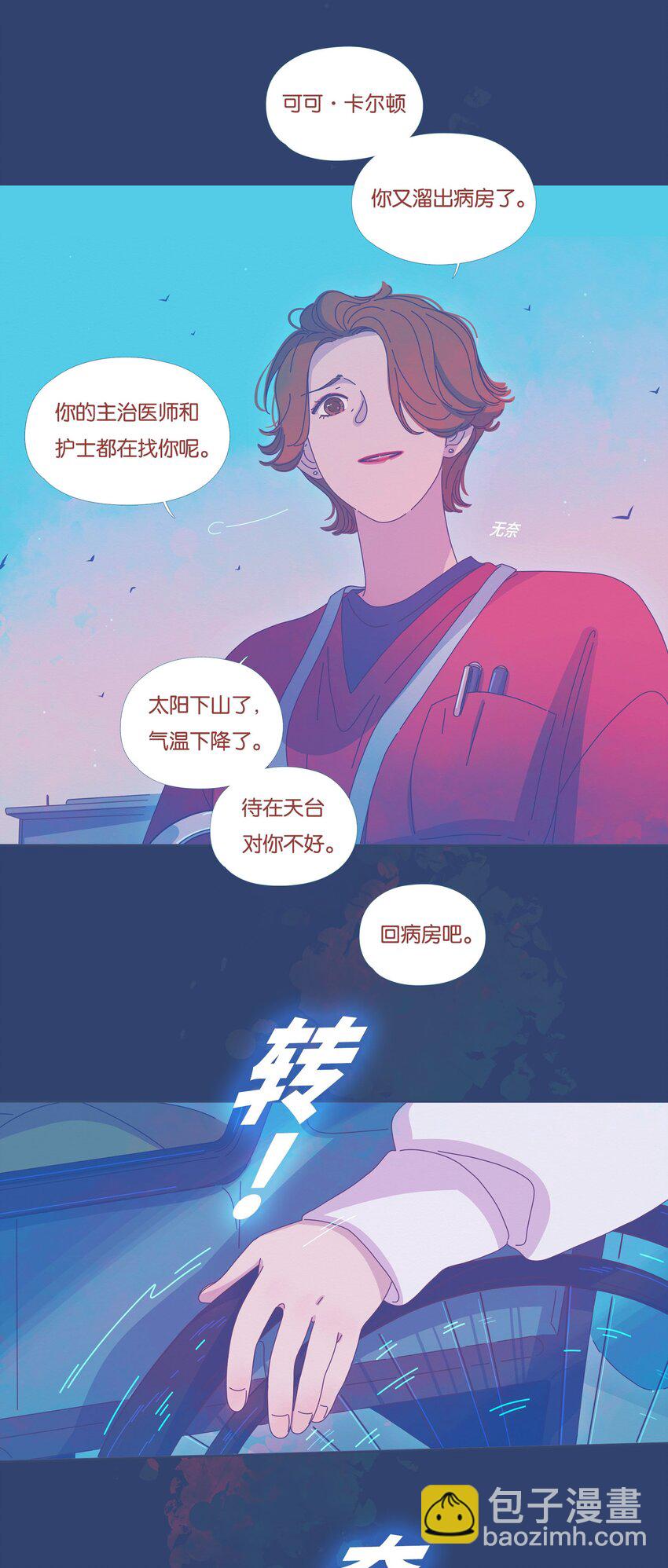 35 chapter.35-第37话